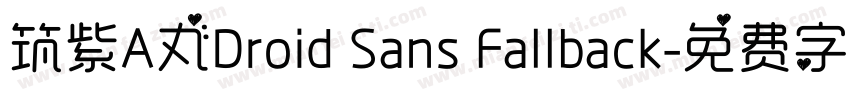 筑紫A丸Droid Sans Fallback字体转换